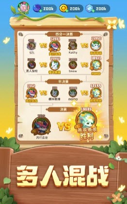 梦幻森谷会最新版下载v2.0.6