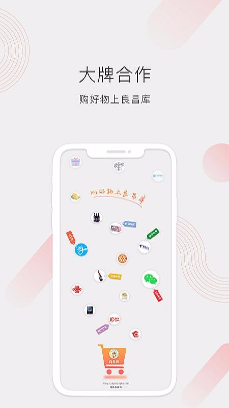 良昌库手机apk安装包下载v1.1.4