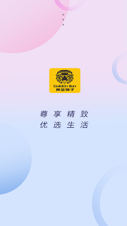 摩粮庄园安卓版下载v1.0.0