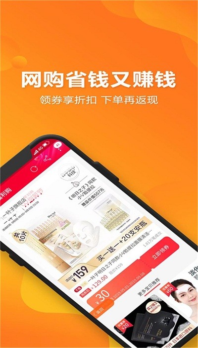 易比家安卓最新版下载v8.0.13