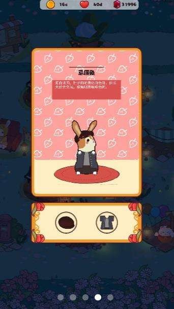 兔兔音乐会安卓版最新免费下载v1.0.1.5