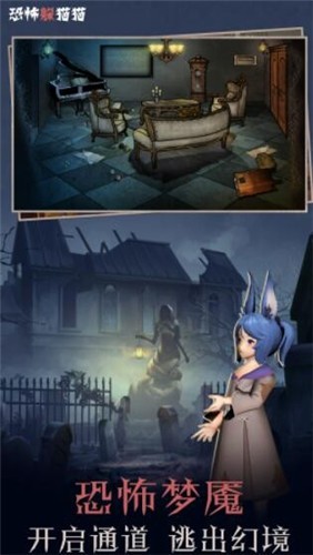 特工躲猫猫大战安卓版下载v1.0.1