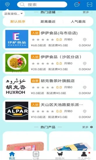 百亿颂安卓最新版下载v1.0