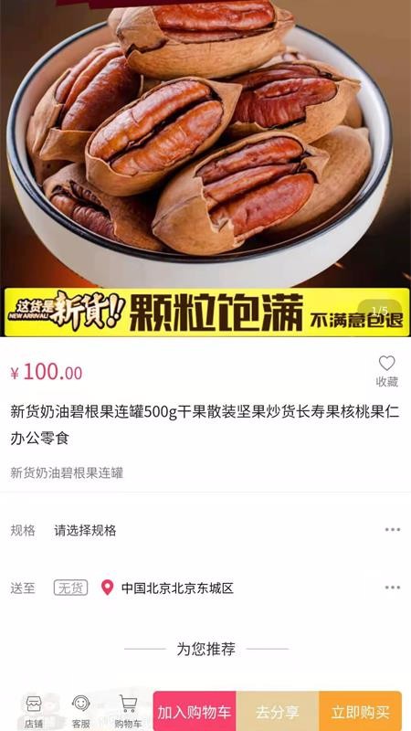 优集go手机apk安装包下载v1.0.9