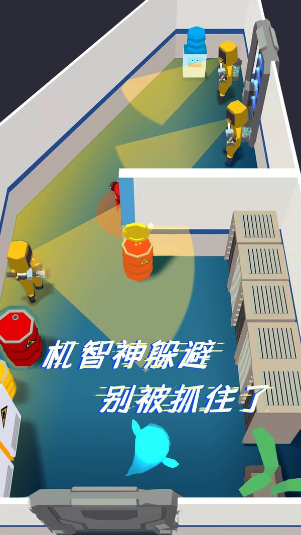 太空躲猫猫安卓版下载v1.0.1