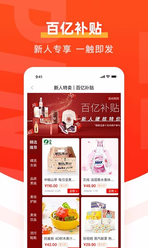 品背手机apk安装包下载v1.0