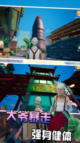 草根逆袭人生游戏安卓版下载v1.0