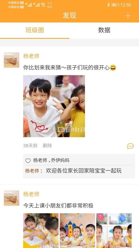 智育教师端最新安卓免费下载地址v1.3.52
