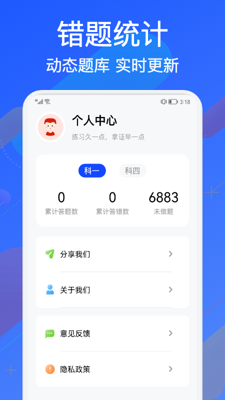 教考宝典最新版下载v1.1