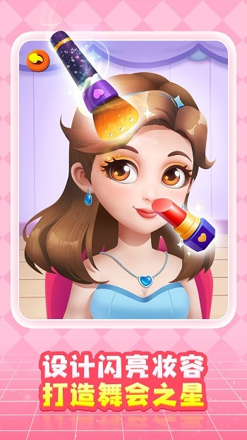 奇妙创造园最新版下载v9.61.00.02