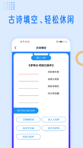国学成语词典安卓最新版下载v1.0.0