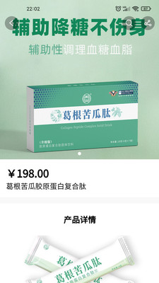 联创E商安卓版下载v1.1.4