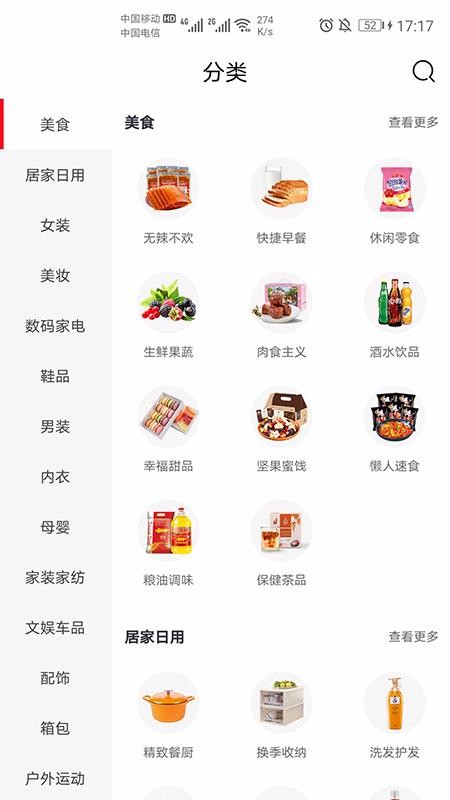 惠购鸭手机apk安装包下载v0.0.9