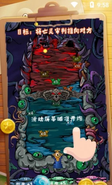 合成个球球安卓版下载v1.1