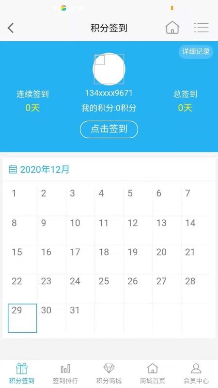 多脉多迈手机apk安装包下载v2.0.63