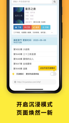 花火阅读书精品书源免费阅读手机下载v1.3.3