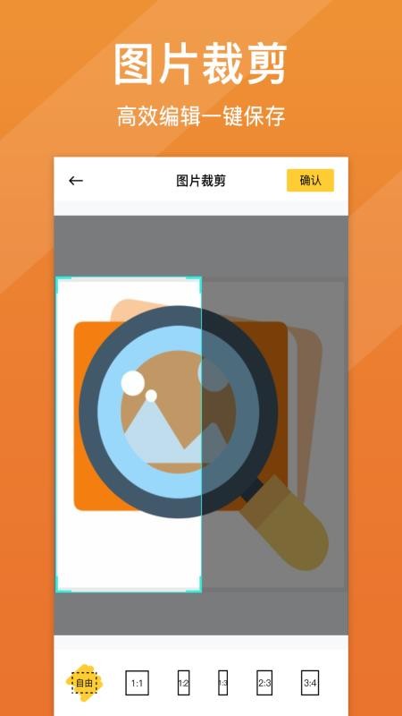 照片清晰修复手机apk安装包下载地址v1.2.5