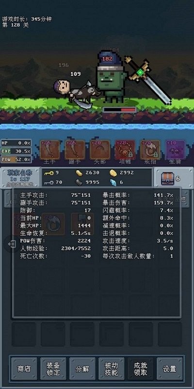 河堤战士安卓版下载v1.0
