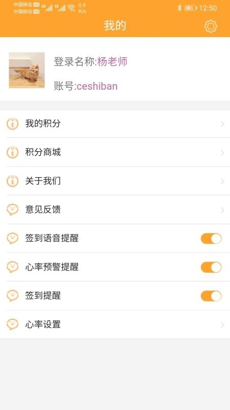 智育教师端最新安卓免费下载地址v1.3.52