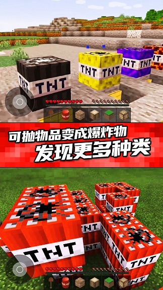 排山倒海安卓版下载v1.0