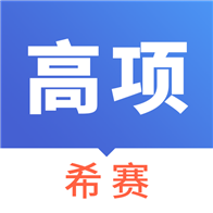 信息系统项目管理手机apk安装包下载地址v2.8.9