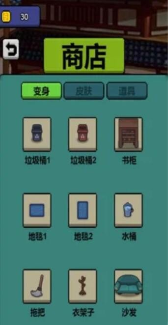 躺平发育之躲猫猫安卓版下载v2.2.0.6