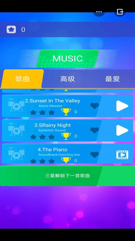 开心钢琴块最新版下载v1.0.1