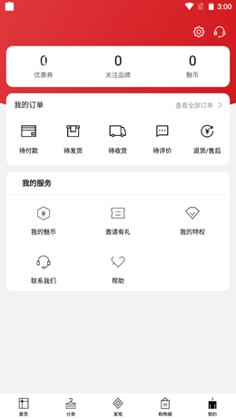 魅力惠安卓最新版下载v4.0.9