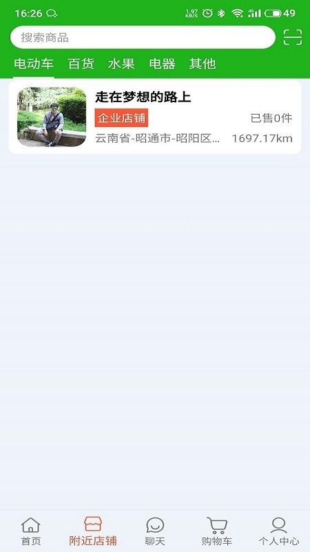 华绱手机apk安装包下载v1.1.1