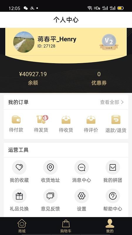 亿品霓虹最新安卓免费下载v2.0