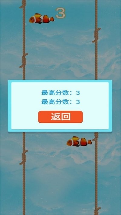 海洋奇游最新版下载v1.0