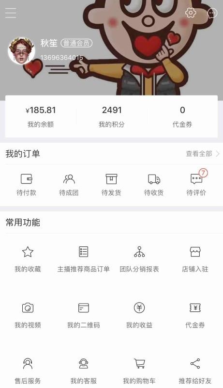 珑淘隆淘手机apk安装包下载v1.0
