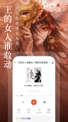 奇迹小说免年费会员免费阅读下载地址v2.4.8