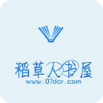 稻草人书屋首页在线免费阅读网址入口app下载v3.4.9