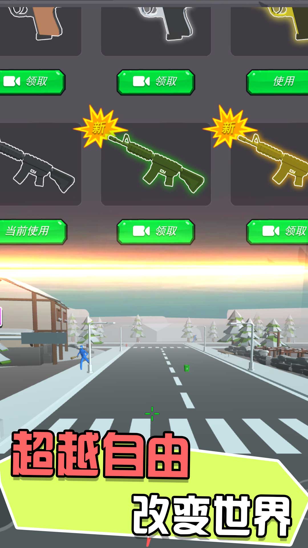 王国的保卫战争安卓版下载v1.0