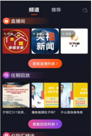 夕阳汇购物安卓最新版下载v1.9