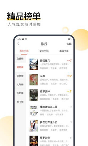 米乐小说在线免费阅读app安卓版下载v1.23.02