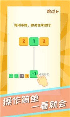 数字来消消最新版下载v3.41.01