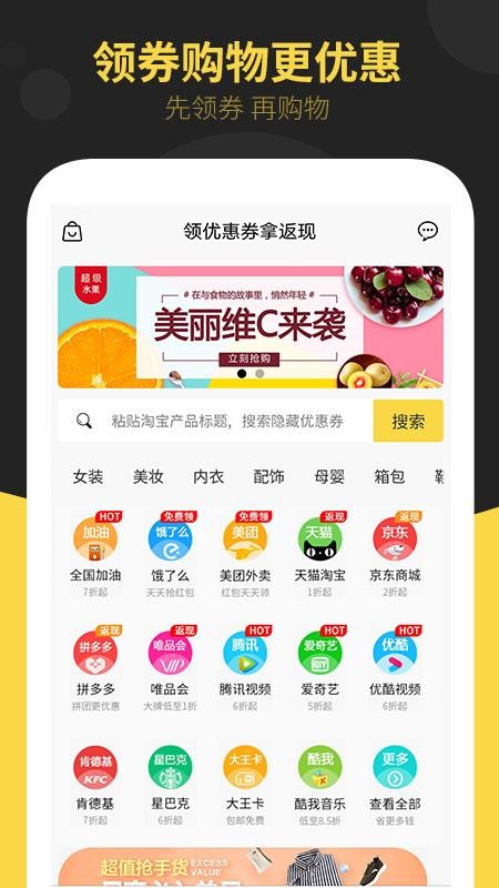 口袋满满手机apk安装包下载地址v2.2.1
