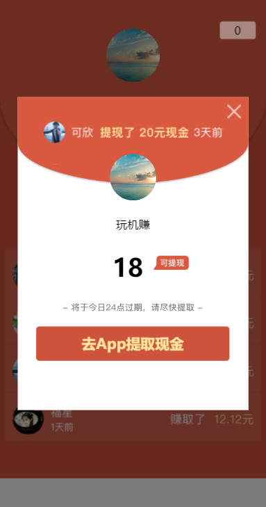 云阅看点安卓版下载v1.0.7