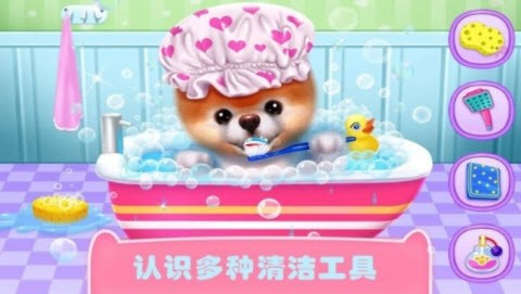 汪汪队探索世界最新版下载v1.5