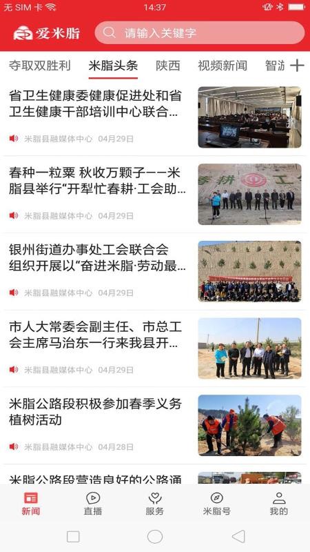 亿品霓虹最新安卓免费下载v2.0