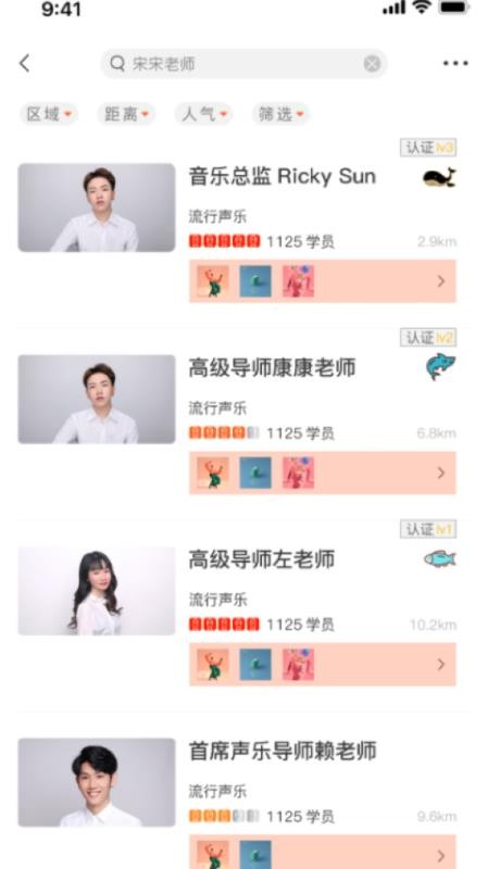 大鱼浪最新安卓免费下载地址v1.0