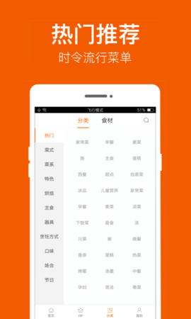 舌尖工坊最新版下载v1.0.1