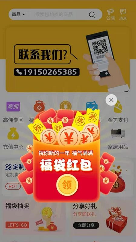 玖优汇手机apk安装包下载地址v1.0.0.4.3
