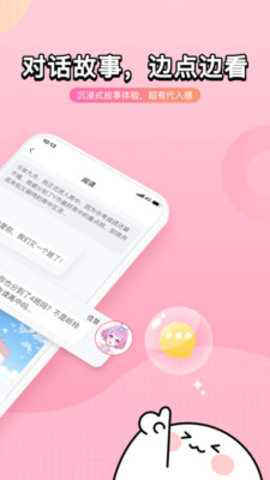 壳哩壳小说安卓免费阅读最新版下载v1.0.9.100