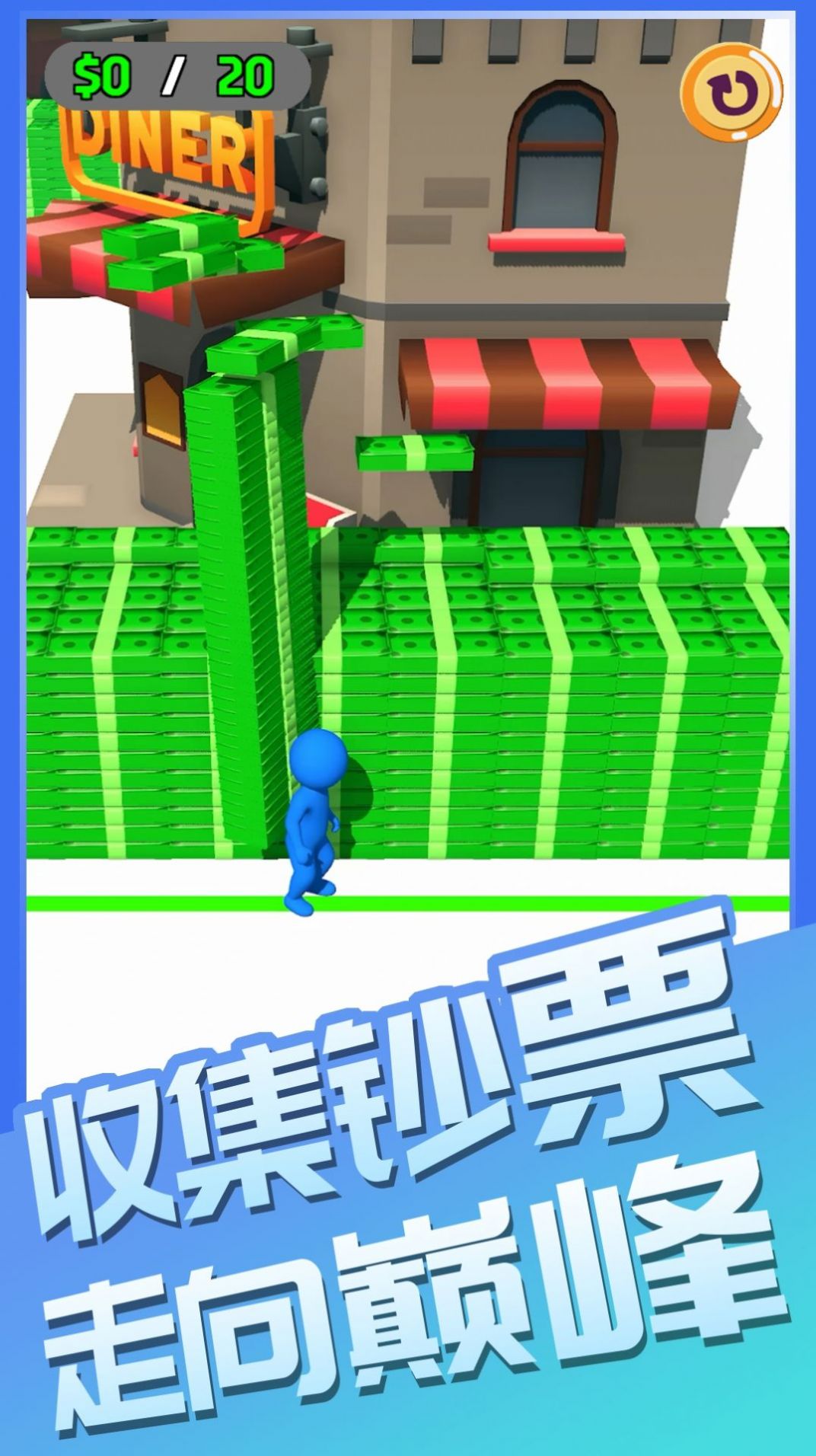 我要向钱冲游戏安卓版下载v1.0.5