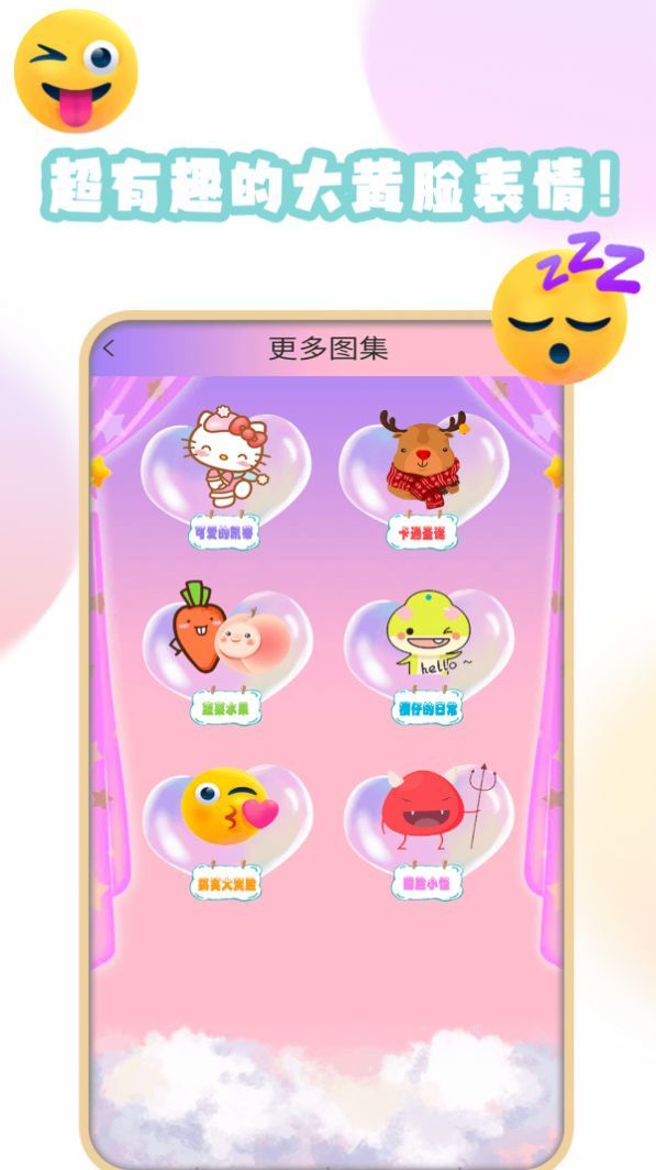 九月爱画画安卓版下载v1.3