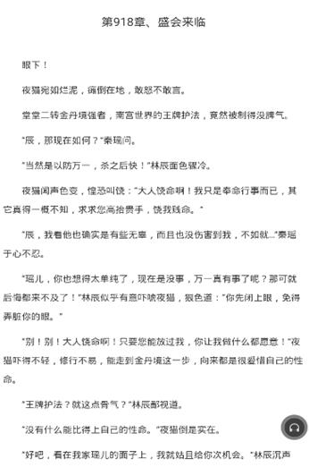 UC读书去广告免费阅读下载地址v1.0.0