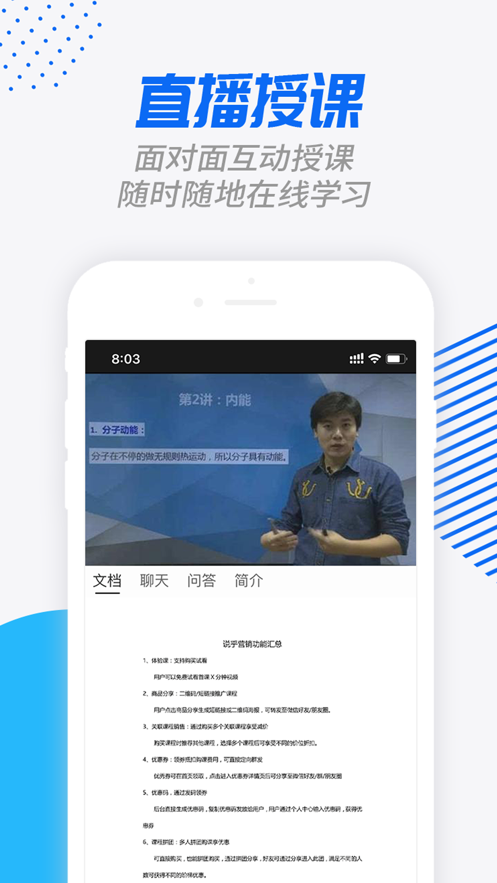 劳动学习网安卓版下载v1.0.6